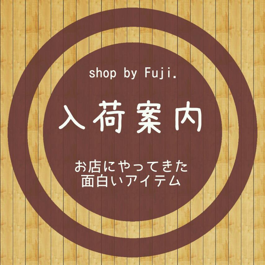 何処へ行くにも…なアイテム入荷