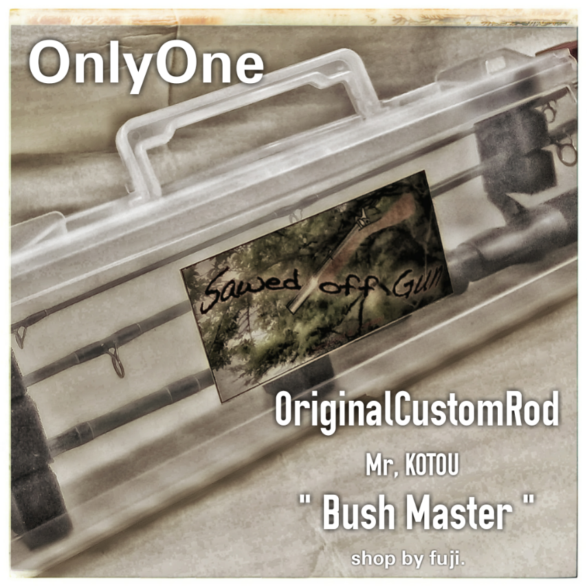 【OnlyOne】BushMaster,SawedOffGun.