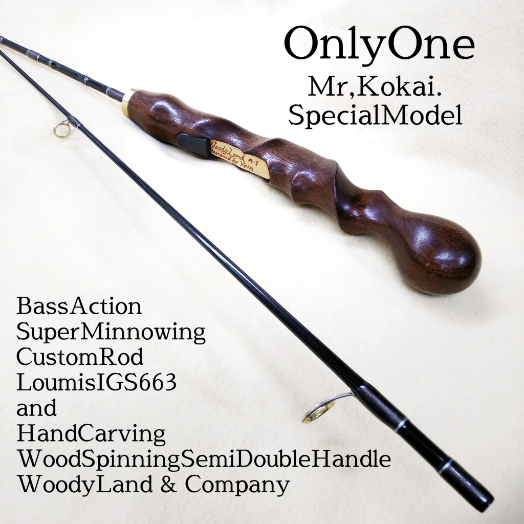 【OnlyOne】LoumisBass'nSpin ✳ Mr,Kokai.