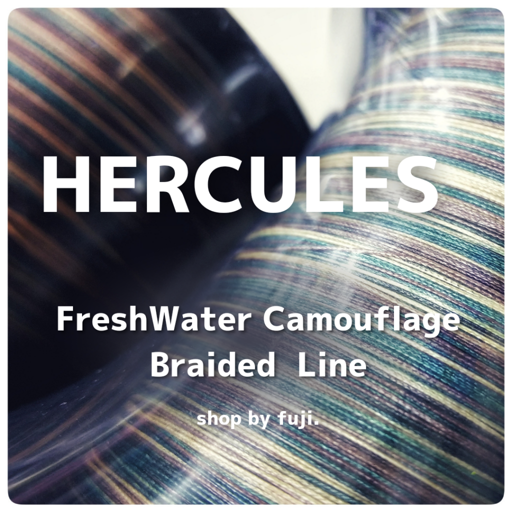 HERCULES CamouflageBraidedLine byYoin.