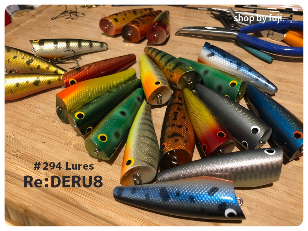 遂に完成！294Lures✺Re:DERU8