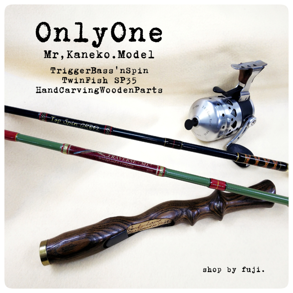 【OnlyOne】Kaneko★TwinFish Spin35