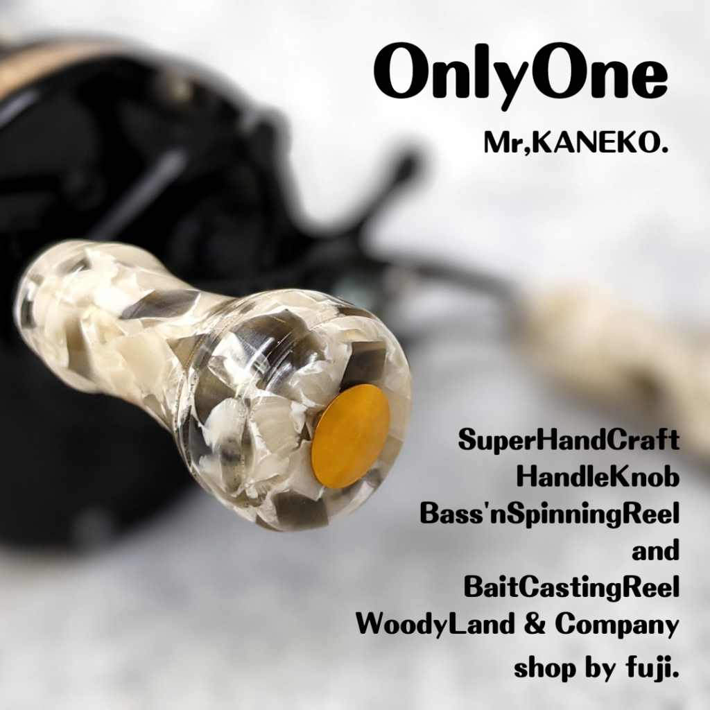 【OnlyOne】CustomHandleKnob✲Mr,KANEKO.