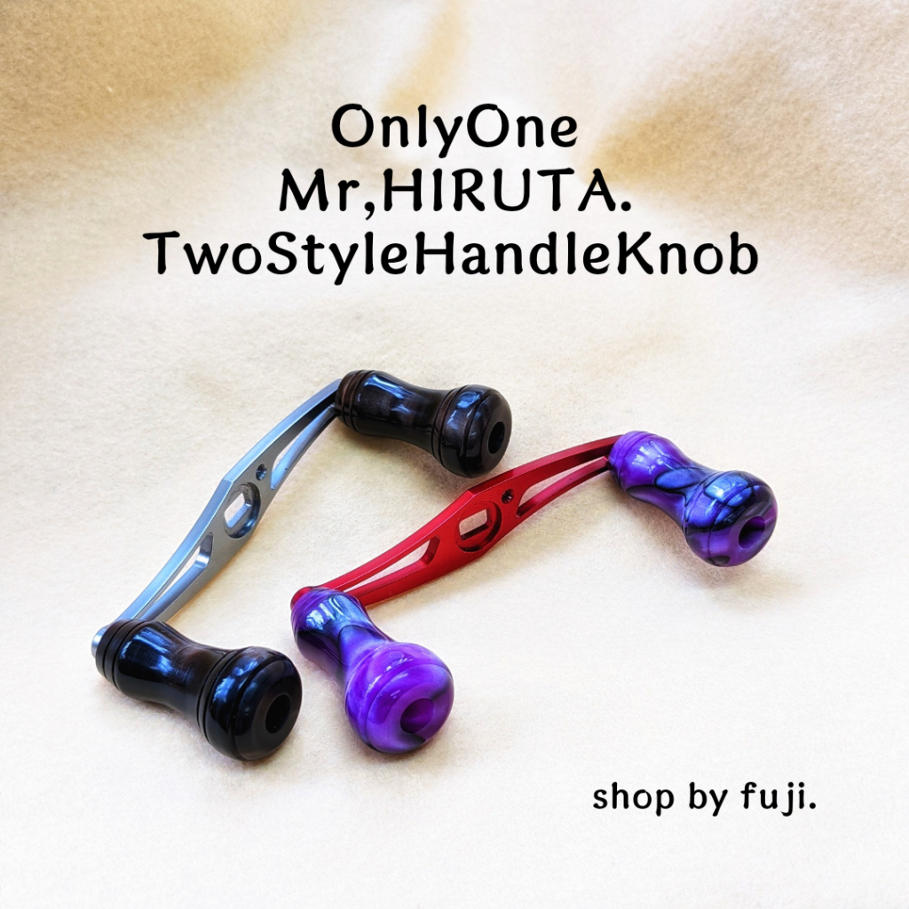 【OnlyOne】TwoStyleHandleKnob.Mr,HIRUTA.