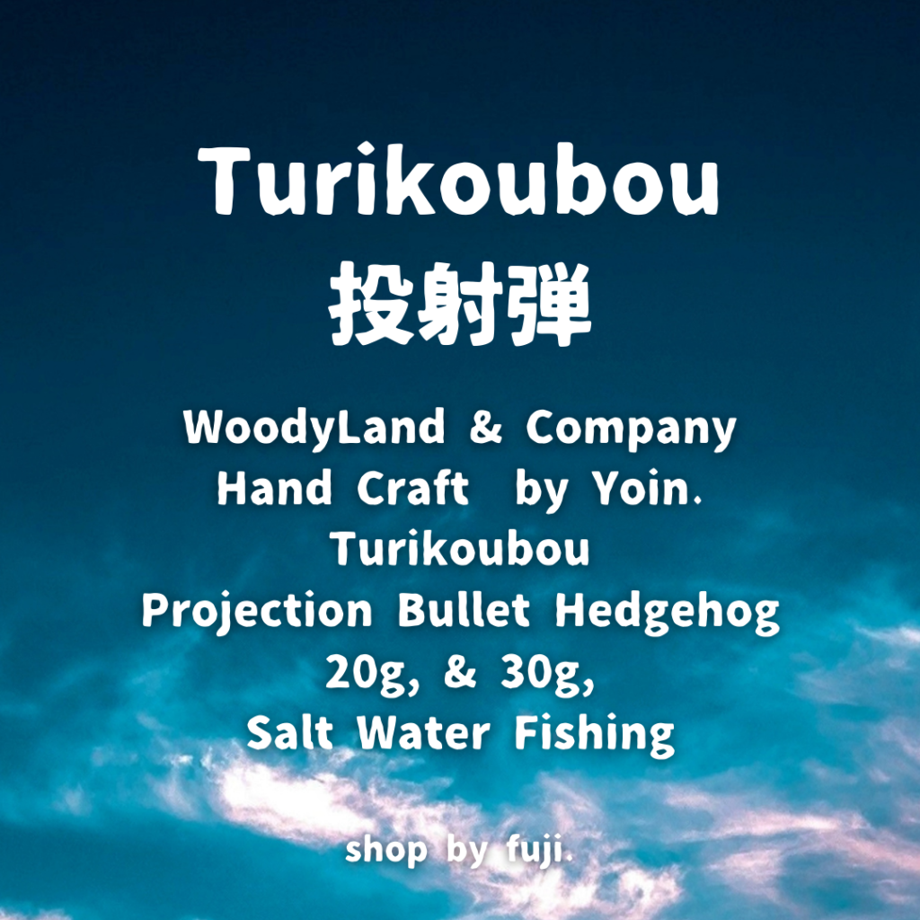 Turikoubou✮ Projectionbullet,Hedgehog.