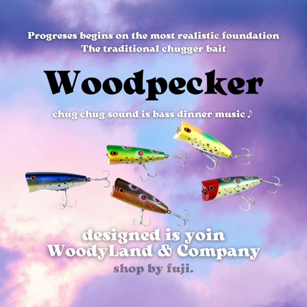 【WoodyLand】Woodpecker!