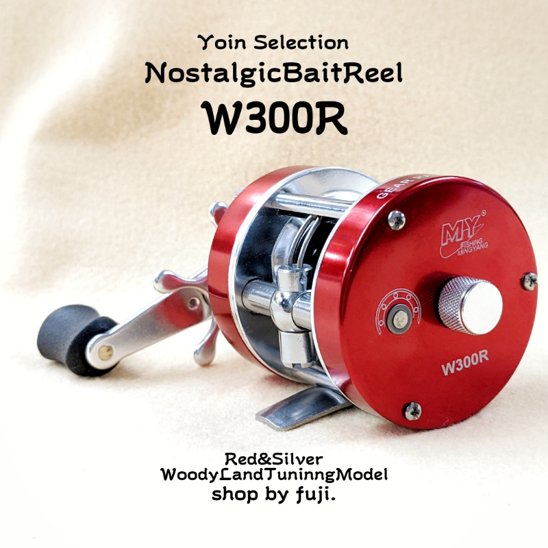 【YoinSelection】W300R Red&SilverWoodyLandTuning