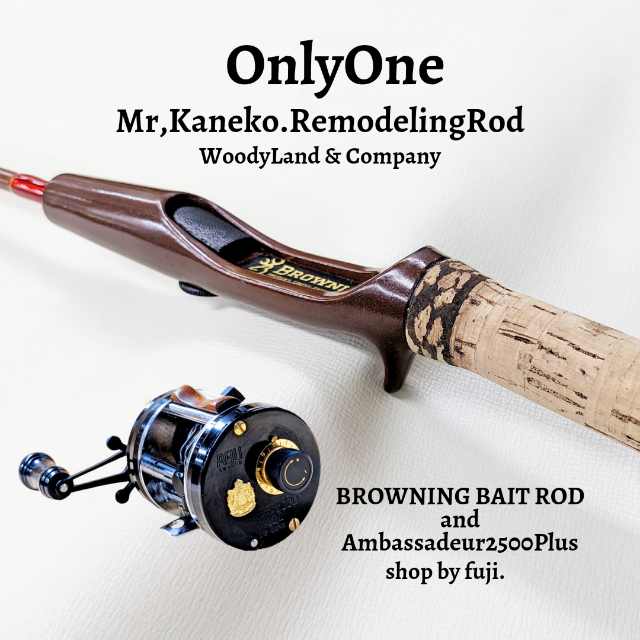 【OnlyOne】RemodelingBROWNING!