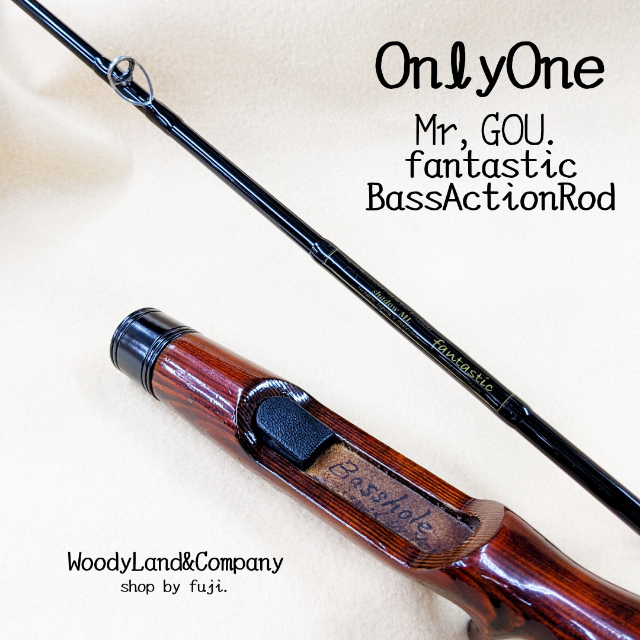 【OnlyOne】fantastic!Mr,GOU.BassActionRod