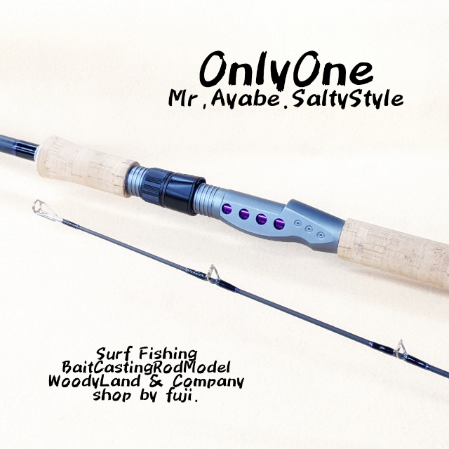 【OnlyOne】AYABE.SurfStyleCustomRod