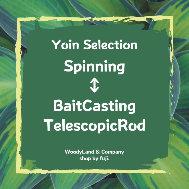 【YoinSelection】Spinning↔Bait, TelescopicRod