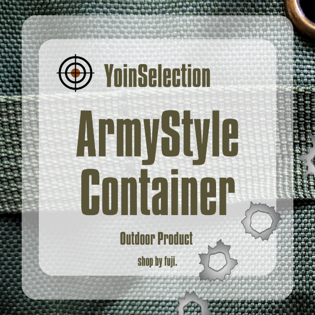 【YoinSelection】ArmyBigContainer