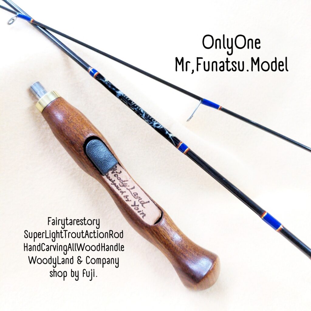 【OnlyOne】Mr,Funatsu.SpecialTroutRod