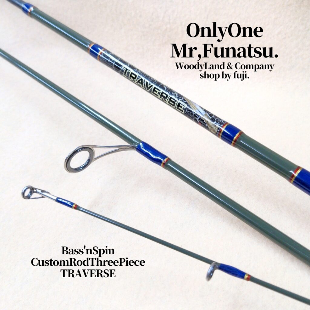 【OnlyOne】ThreePieceBass'nSpin.FunatsuModel