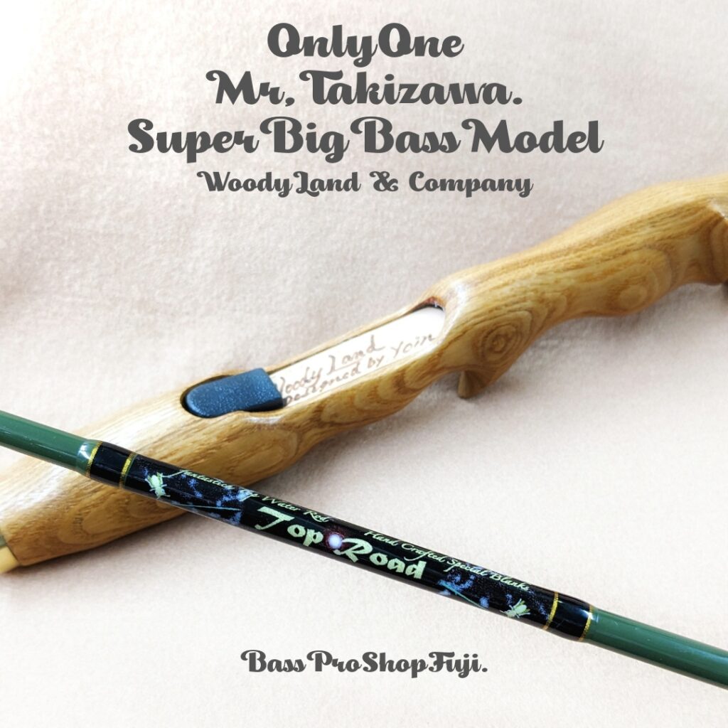 【OnlyOne】CustomOrderTopRoad.by TAKIZAWA Model.