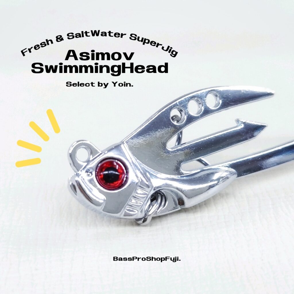 AsimovSwimmingHead