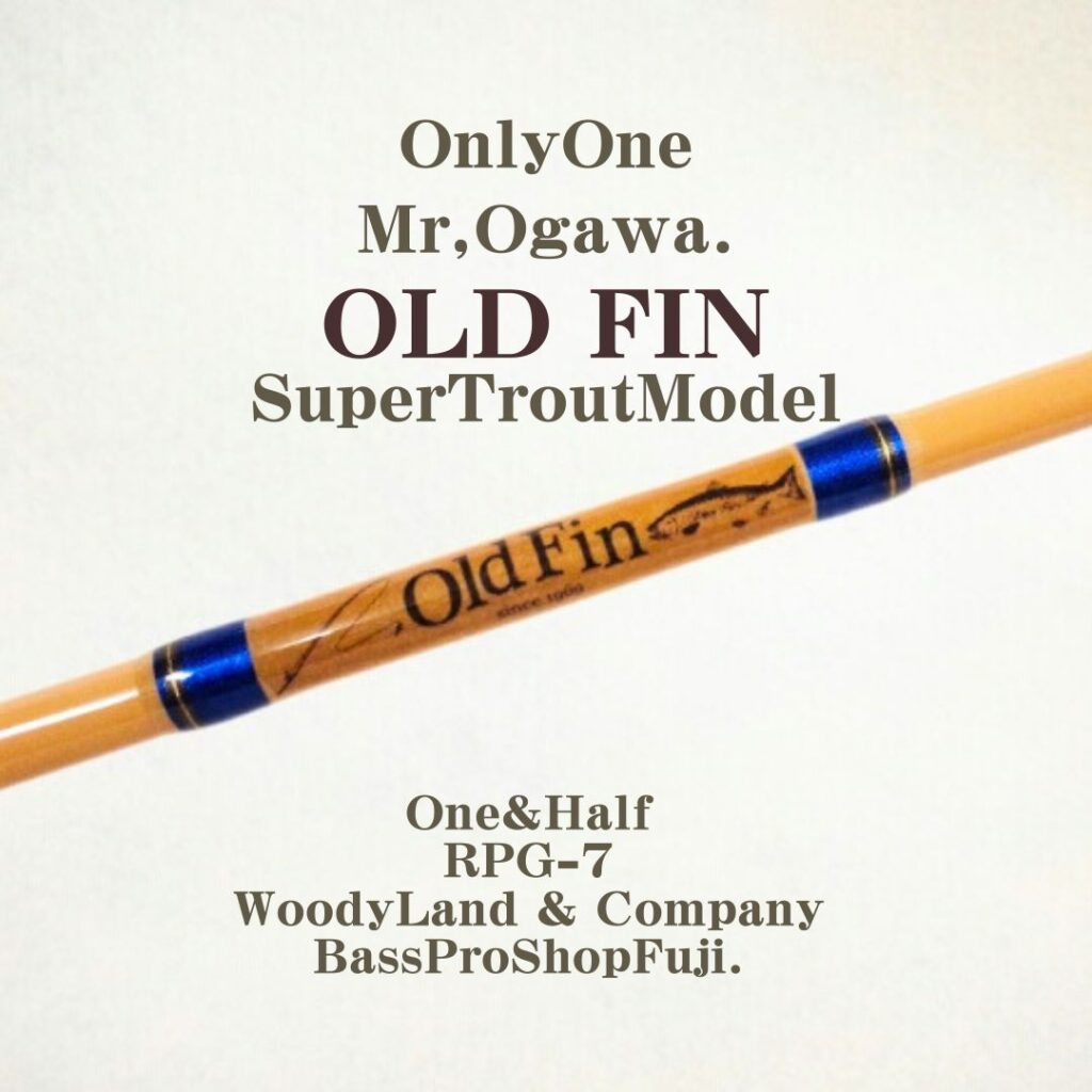 【Only One】本流のお伴にRPG-7