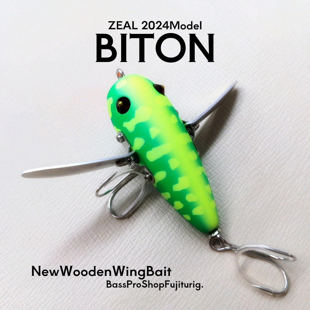 ZEAL 2024Model★BITON1/2oz,