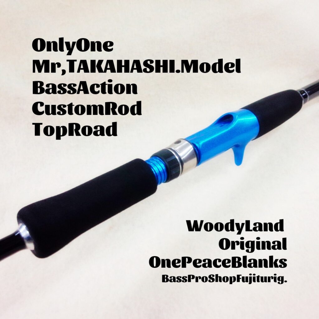 【OnlyOne】FirstCustomTopRoad byTAKAHASHI