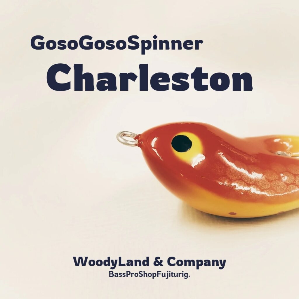 WoodyLand,GosoGosoSpinner.Charleston 25g