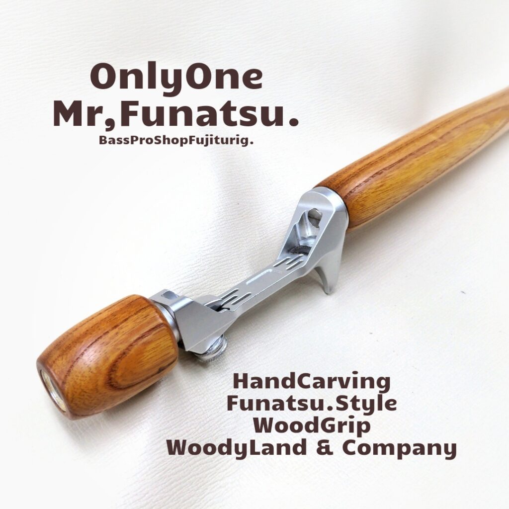 【OnlyOne】FunatsuStyleWoodGrip