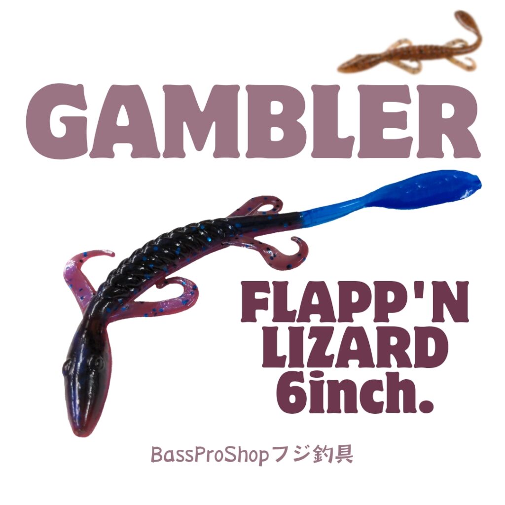 GAMBLER FLAPP'N LIZARD