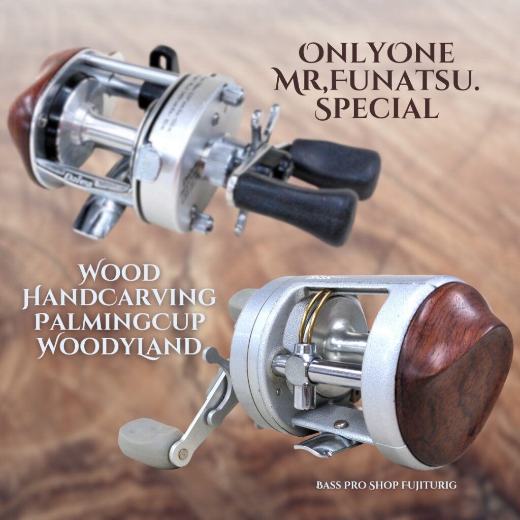 【OnlyOne】WoodHandCarvingPalmingCup,DAIWA &Ambassadeur