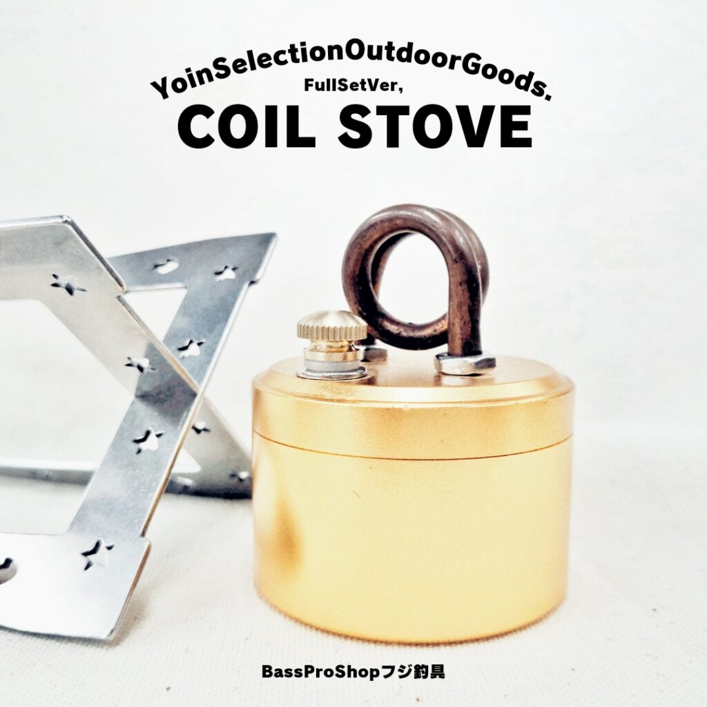 【YoinSelection】COIL STOVE