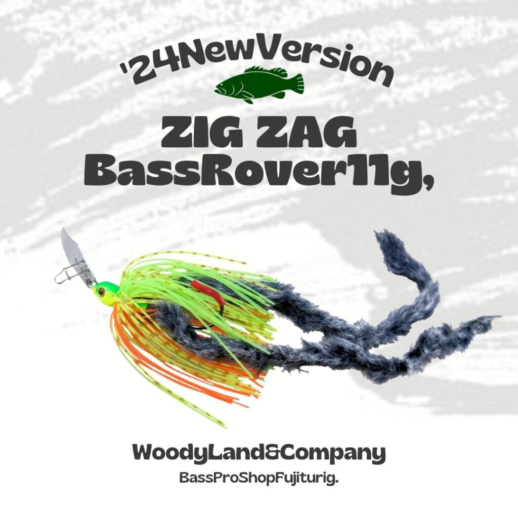 WoodyLand'24.VersionZigZagBassRover