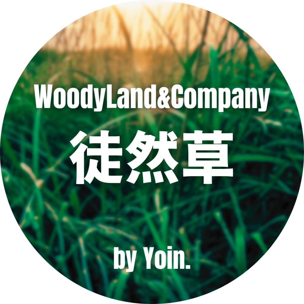 [WoodyLandYoin]古い写真ですが…