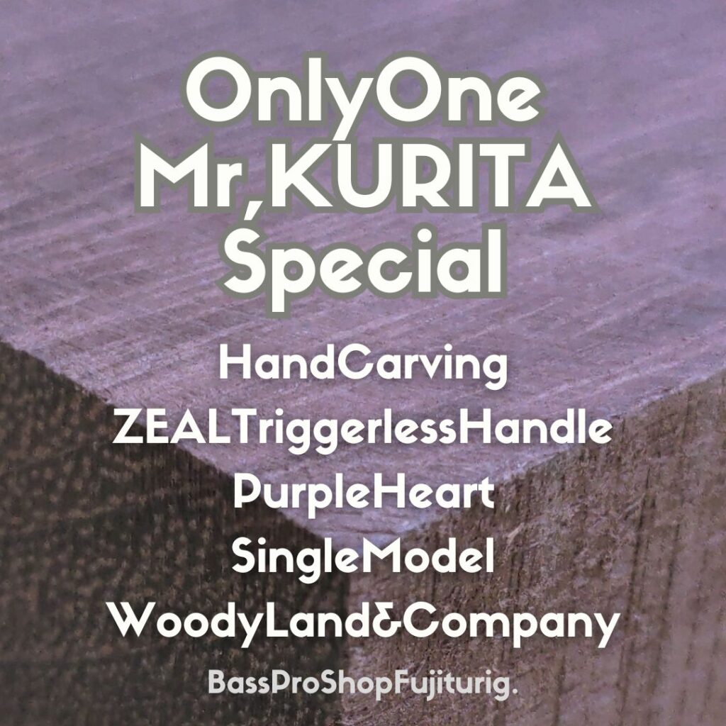 【OnlyOne】ZEAL,KURITA Model