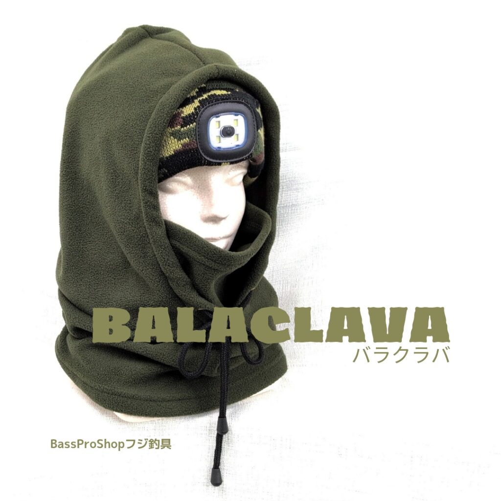 【YoinSelection】NewBALACLAVA